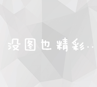 优化教学课程设计：提升学习效率与成效的策略与实践